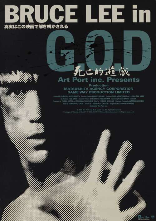 Bruce Lee in G.O.D. poster