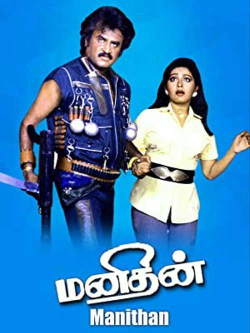 Manithan poster