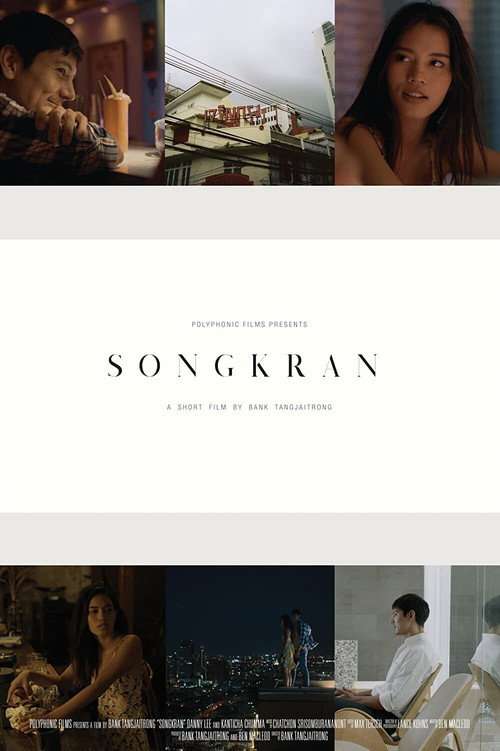 Songkran poster