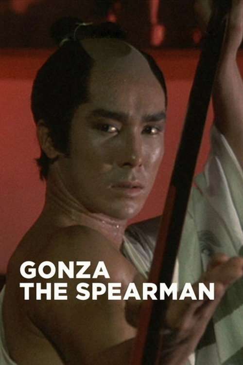 Gonza the Spearman poster