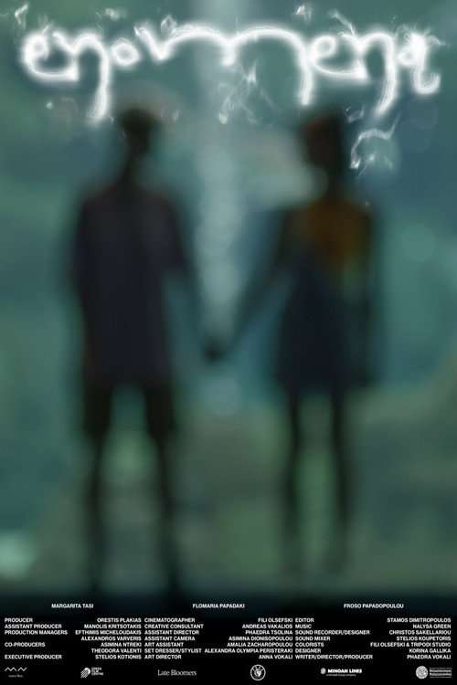 Enomena poster