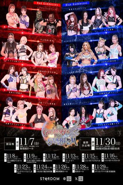Stardom 15th Goddesses of Stardom Tag League in Matsumoto poster