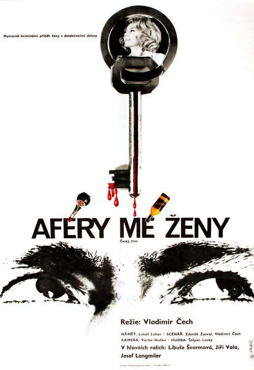 Affairs of my Wife poster