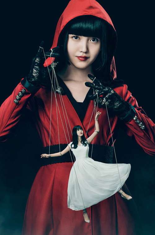クロシンリ 彼女が教える禁断の心理術 poster