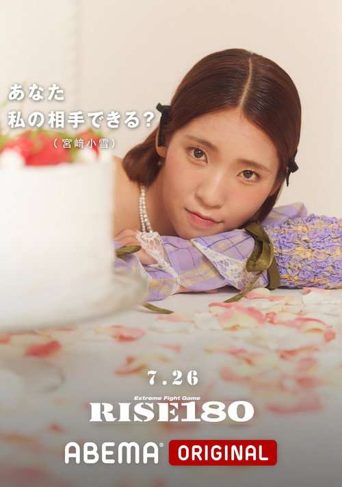 RISE 180 poster