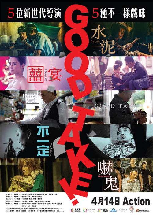 Good Take! poster