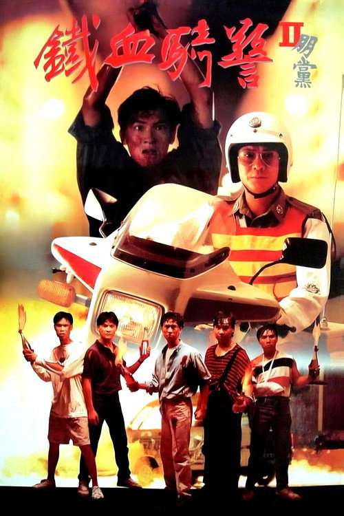 Against All poster