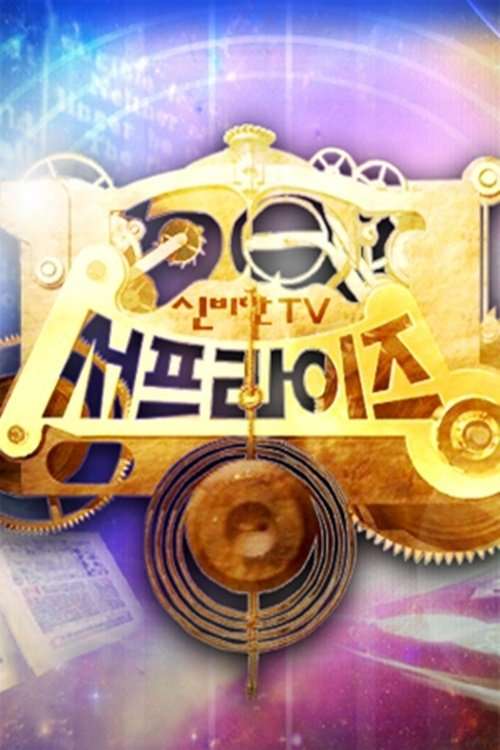 Surprise Mystery TV poster
