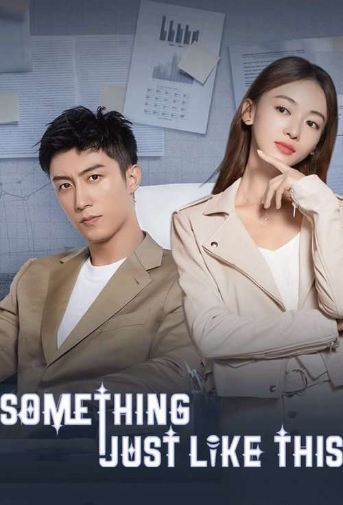 Something Just Like This poster