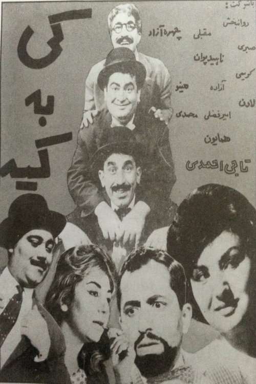 What's Going On poster