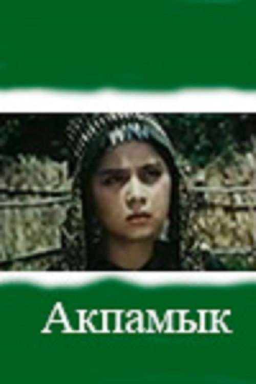 Akpamyk poster
