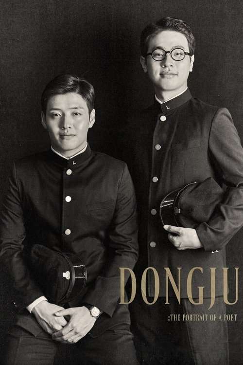 Dongju: The Portrait of a Poet poster