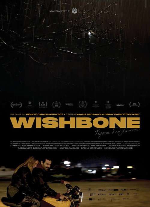 Wishbone poster