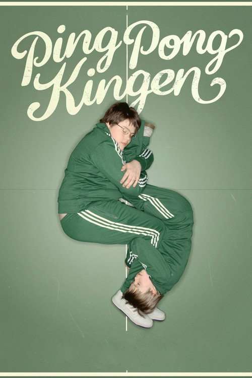 The King of Ping Pong poster