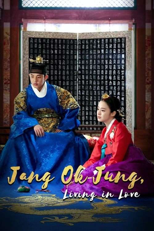 Jang Ok Jung poster