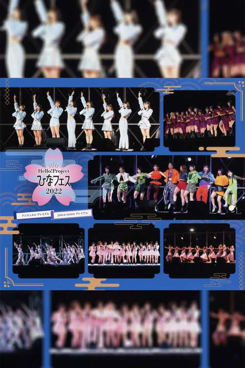 Hello! Project 2022 Hina Fes ~ANGERME & Juice=Juice Premium~ poster