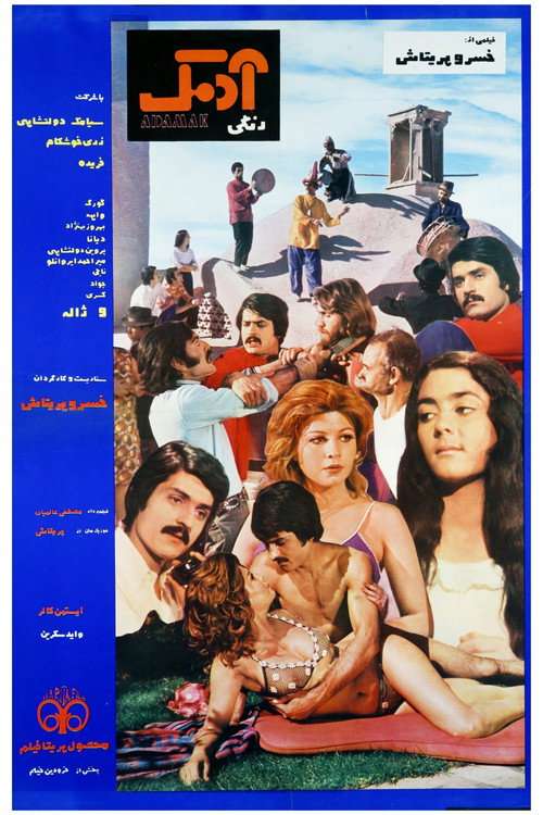Adamak poster