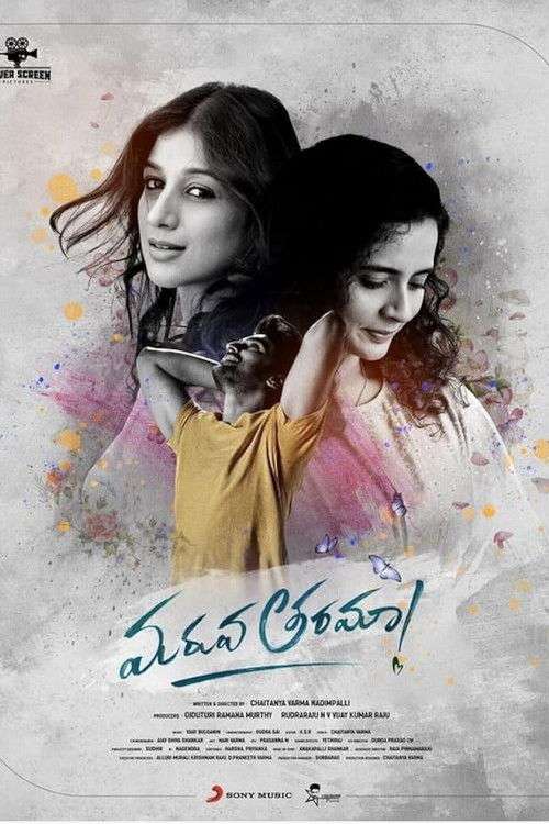 Maruva Tarama poster