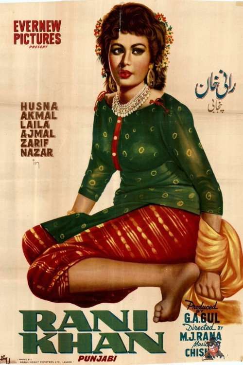 Rani Khan poster