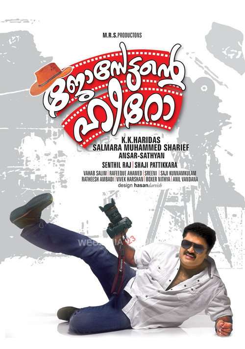 Josettante Hero poster