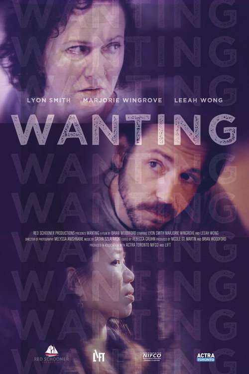 Wanting poster