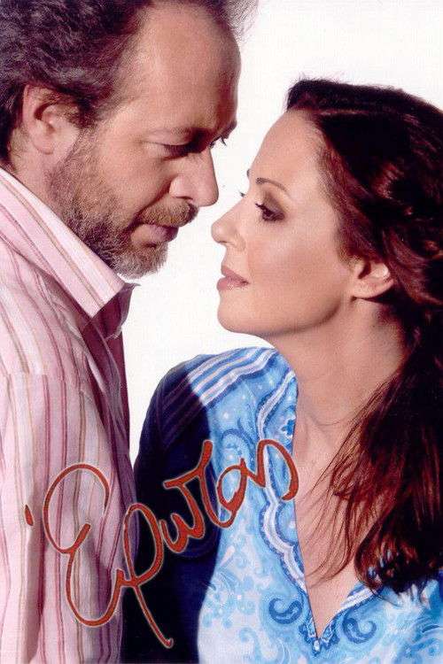 Erotas poster