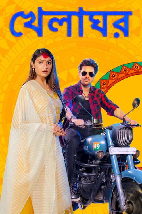 Khelaghor poster