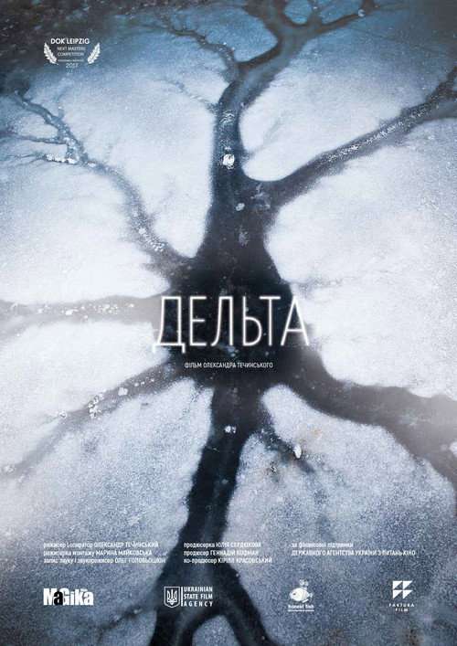 Delta poster