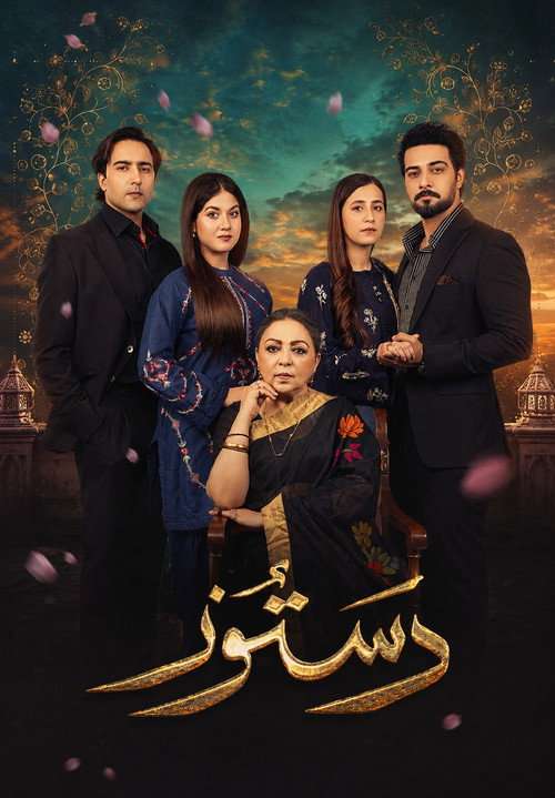 Dastoor poster