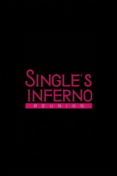 Single's Inferno Reunion poster