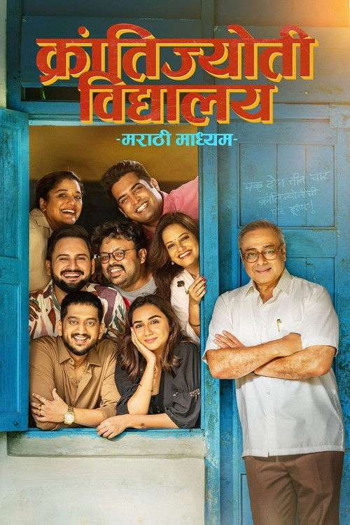 Krantijyoti Vidyalay Marathi Madhyam poster