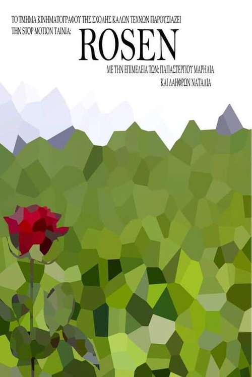 Rosen poster
