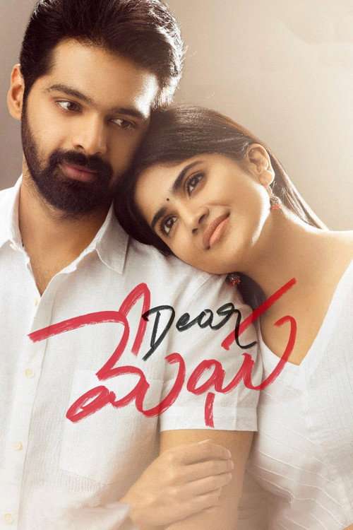 Dear Megha poster