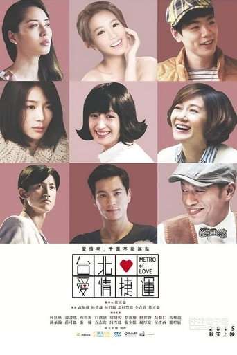Metro of Love poster