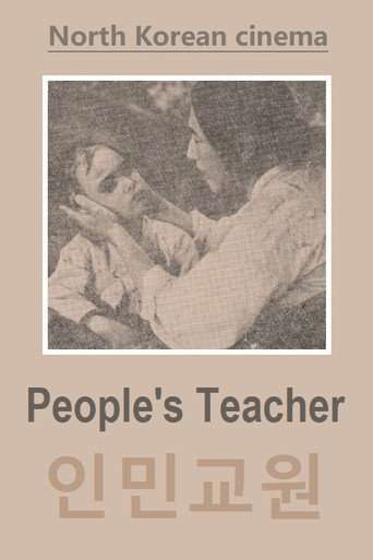 People's Teacher poster