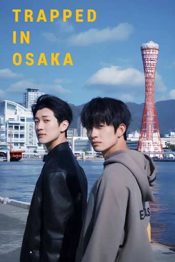 Trapped in Osaka poster