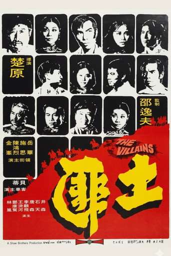 The Villains poster