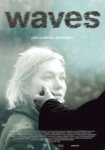 Waves poster