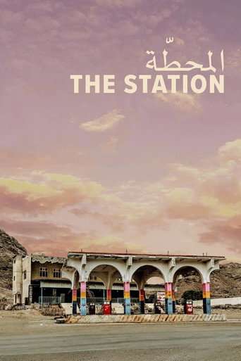The Station poster
