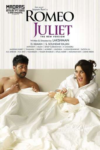 Romeo Juliet poster