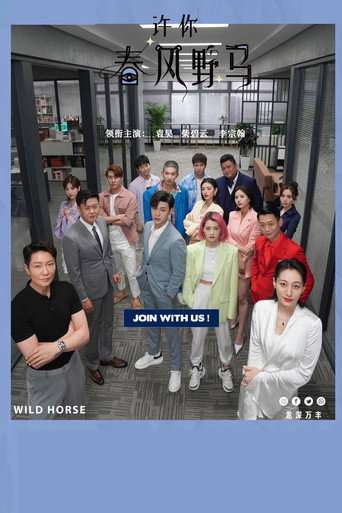Desire Zoo poster