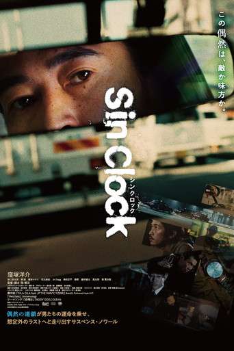 Sin Clock poster