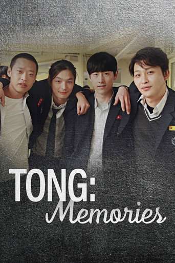 Tong: Memories poster