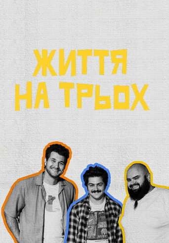 Life for Three poster