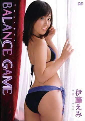 BALANCE GAME 伊藤えみ poster