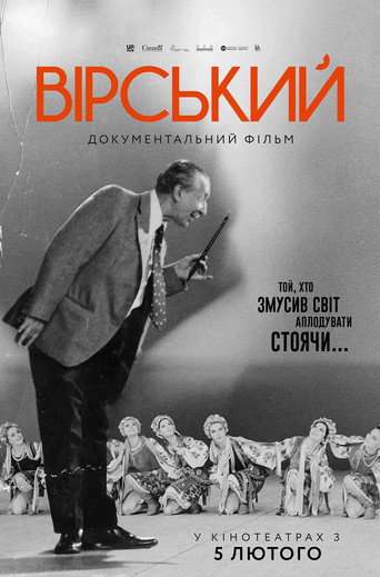 Virsky: The Dance of Freedom poster