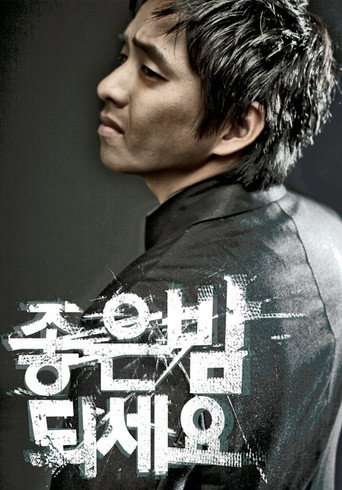 Good Night poster