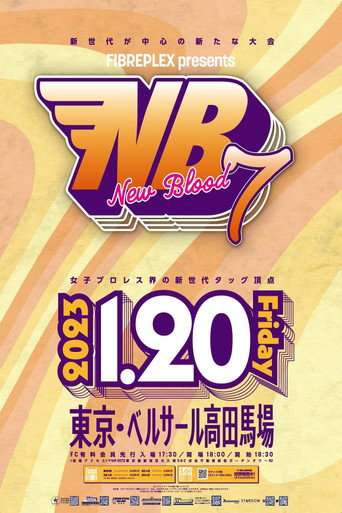Stardom New Blood 7 poster