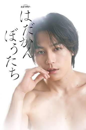 Naked People poster
