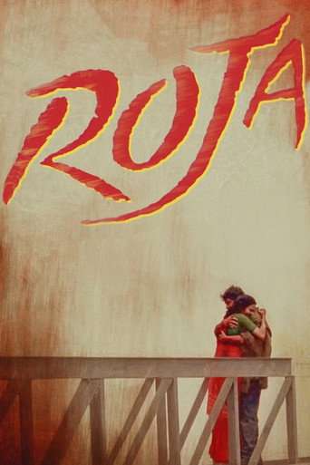 Roja poster